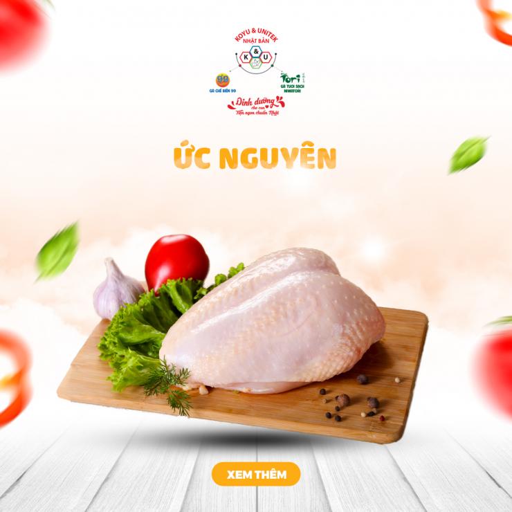 Ức Nguyên